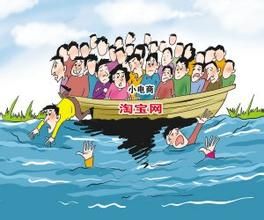 過度競爭 過度競爭