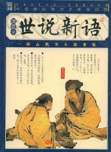 徐氏之子 徐氏之子