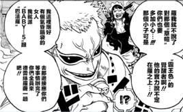 暗黑世界[海賊王地下世界]