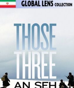 他們三個 他們三個