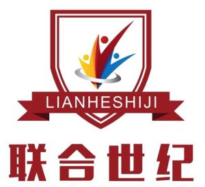 深圳聯合世紀網路科技有限公司 深圳聯合世紀網路科技有限公司