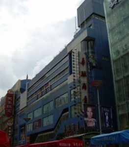 9.22上海華聯商廈電梯踩空事故 9.22上海華聯商廈電梯踩空事故