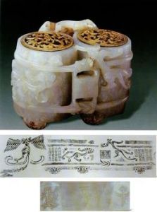 玉“子剛”款山水人物紋方盒 玉“子剛”款山水人物紋方盒