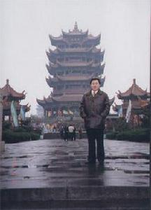 劉世元[廣東外語外貿大學教授]