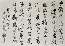 2010年作元曲一首