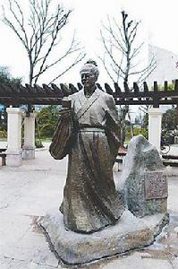 袁樞[南宋史學家]