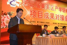 林建[福建省廈門市湖裡區委書記]