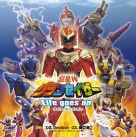 Life goes on[淺岡雄也演唱歌曲]