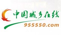 中國城鄉線上 中國城鄉線上