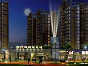 資興東江鴻都商業城 資興東江鴻都商業城