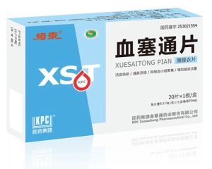 血塞通片