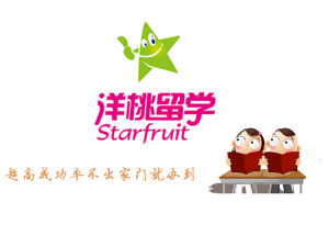 洋桃留學 洋桃留學