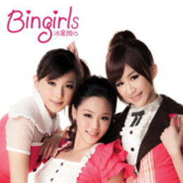 我女朋友 我女朋友