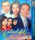 《CATWALK俏佳人》 《CATWALK俏佳人》