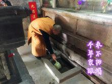 永不枯竭的泉眼