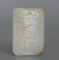 和闐白玉子剛牌 和闐白玉子剛牌