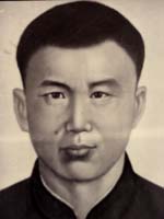 汪明烈士 汪明烈士