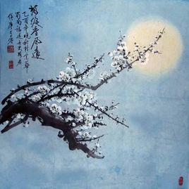 梅花九首 梅花九首