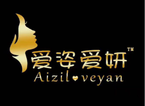 愛姿愛妍 愛姿愛妍