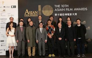 第十屆亞洲電影大獎