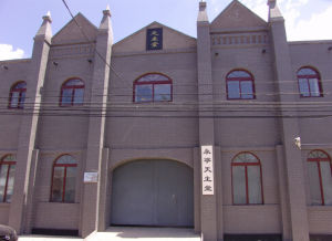 永寧天主堂 永寧天主堂