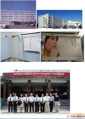 北海道醫療大學