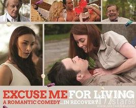 生活所迫 生活所迫