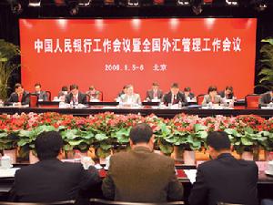 金融協調 金融協調