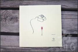 一念[暗槓獨立專輯]