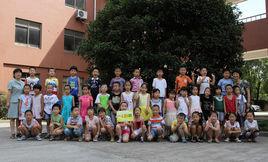 嘉興輔成國小 嘉興輔成國小