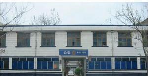 眉縣公安局