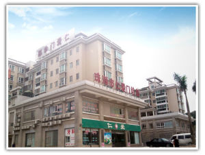 珠海仁愛醫院 珠海仁愛醫院