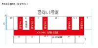 廣州車展分布圖