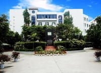 犍為縣第一中學