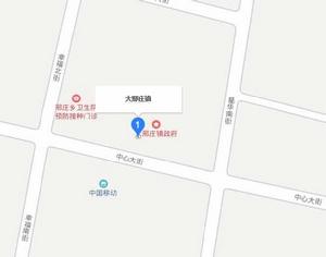 大邢莊鎮 大邢莊鎮