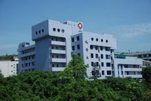 內江市第二人民醫院