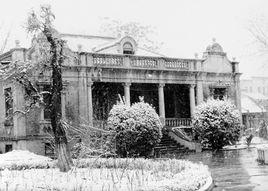 高桂滋公館 高桂滋公館