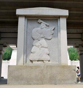 黃帝陵[天下第一陵：橋山黃帝陵]