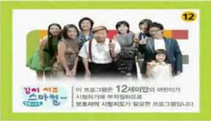 《搞笑一家人2》