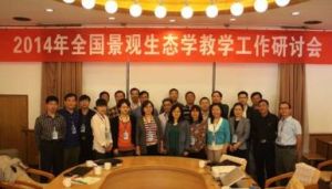 國際生態學協會 國際生態學協會