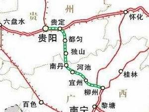 黔桂鐵路 黔桂鐵路