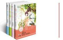 鏇風百草全集[明曉溪青春小說]