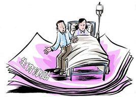 職工生育保險待遇 職工生育保險待遇