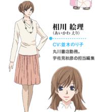 純情羅曼史[日本中村春菊作畫的漫畫]