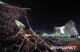 昆明機場引橋垮塌事故 昆明機場引橋垮塌事故