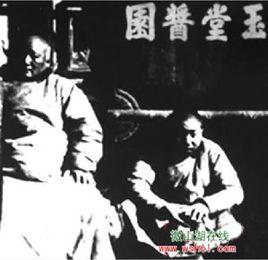 濟寧玉堂醬園 濟寧玉堂醬園