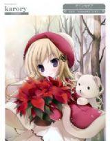 陸宸漫漫 陸宸漫漫