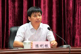 陳利根 陳利根