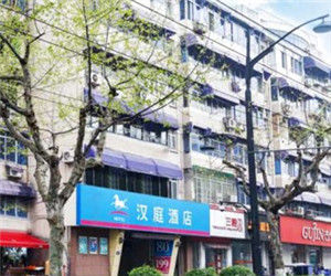 漢庭快捷杭州中山路店 漢庭快捷杭州中山路店