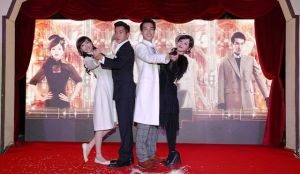 《千金女賊》發布會